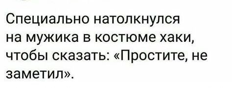 Так себе картинки 21.06.20
