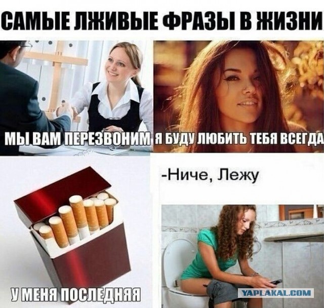 Просто картинки!