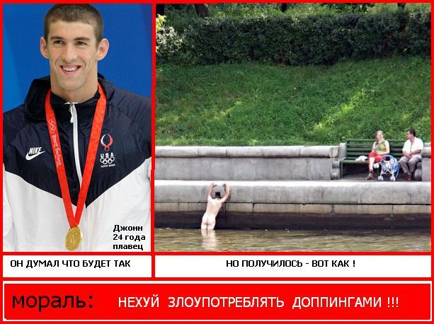 Битва фотожаберов (Команда №4), на набережной