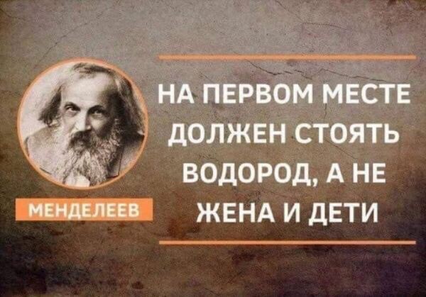 Кто должен быть в приоритете - муж или ребенок
