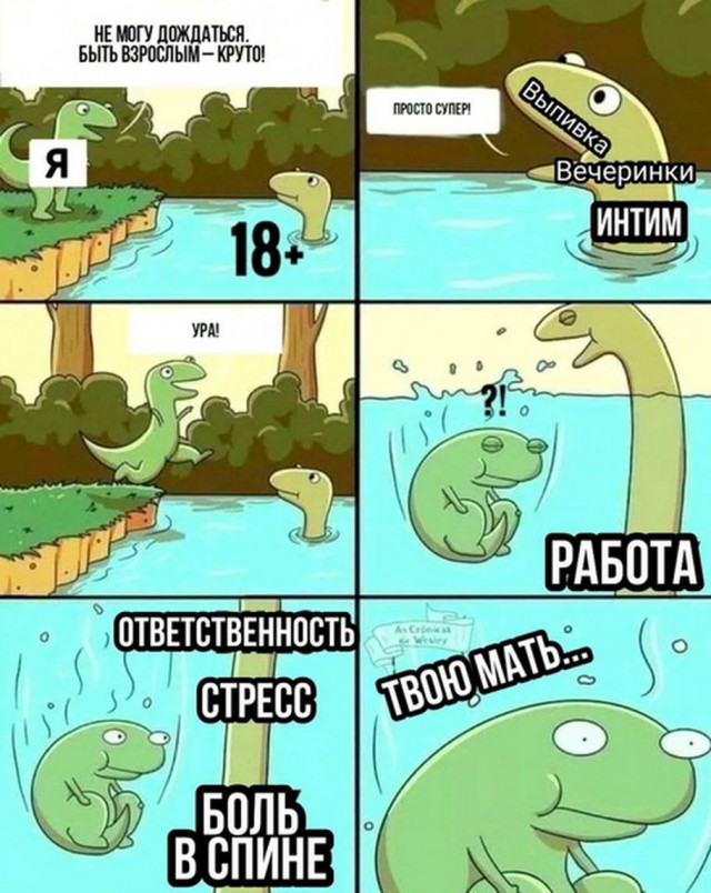 Бредзона 02.09.20