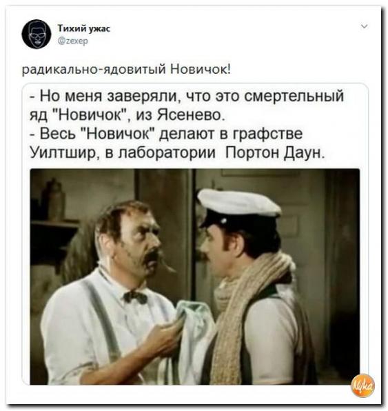 Ядовитый источник. Расследование о том, где был отравлен Алексей Навальный