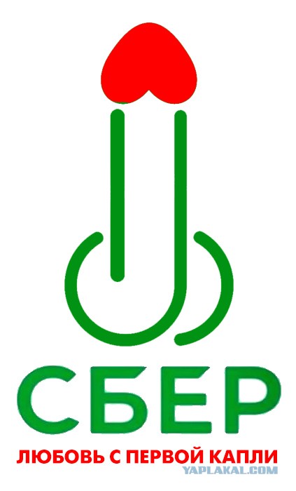 Логотип сбер png
