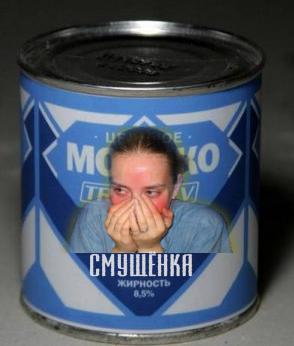 прикольные продукты