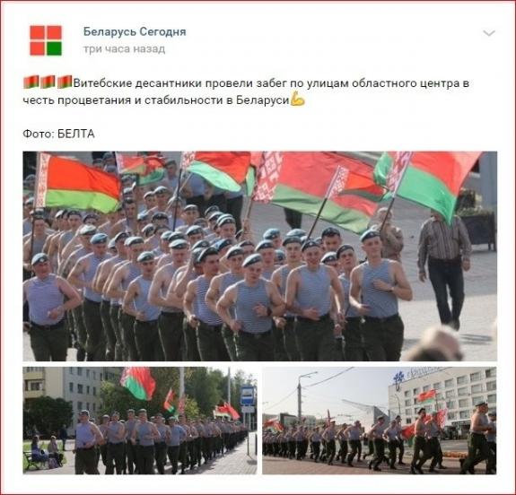 Белорусские госканалы в онлайн-режиме показали, как разгоняют мирные протесты