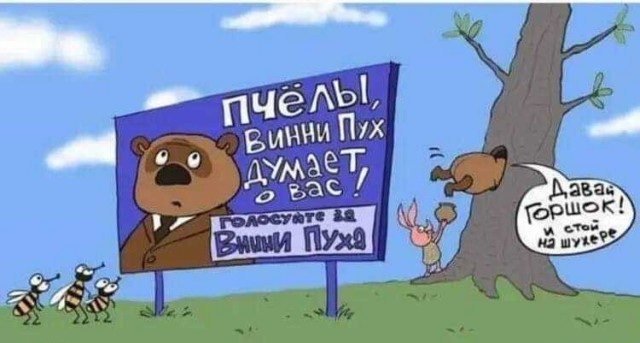 Накипело... на статью!