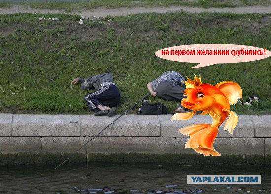 Фотожаба: Русская рыбалка!