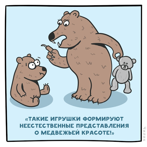 Медвежий уголок