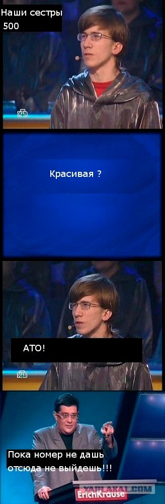 Капча 500