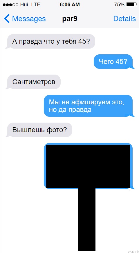 Когда тебе +35, то времени на раскачку просто нет