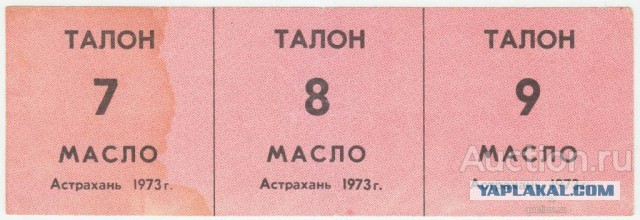 Миша и Рая. СССР, 1953 год