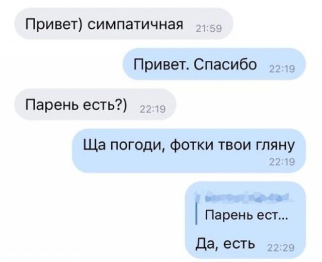 Алкопост 12.12.20