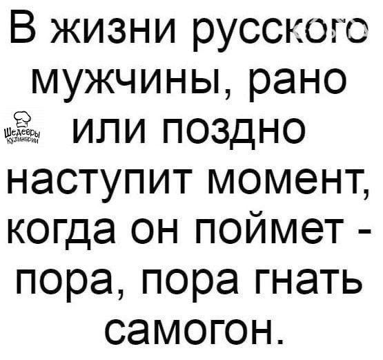Про коньяк, или как у меня снова подгорело