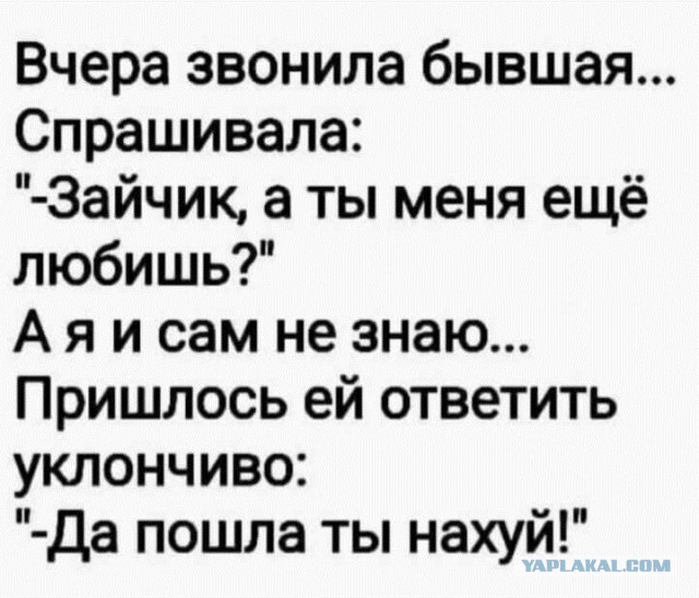 Эй ребят, тут деградационные картинки приехали. Будет местами весело