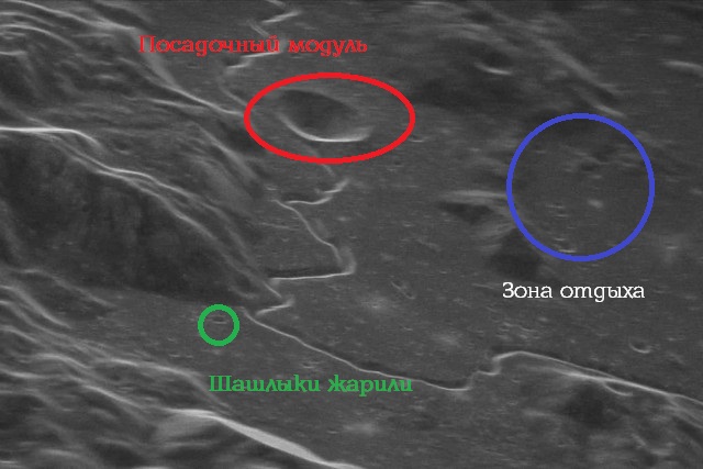 Получен уникальный снимок места посадки астронавтов на Луне