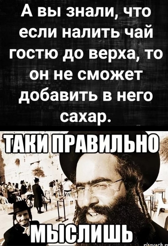 Ах, ох европейская кухня!