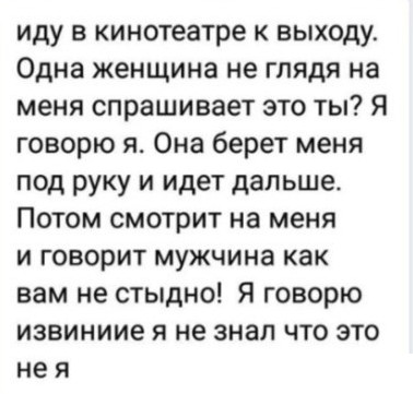 Если хочешь быть здоров...