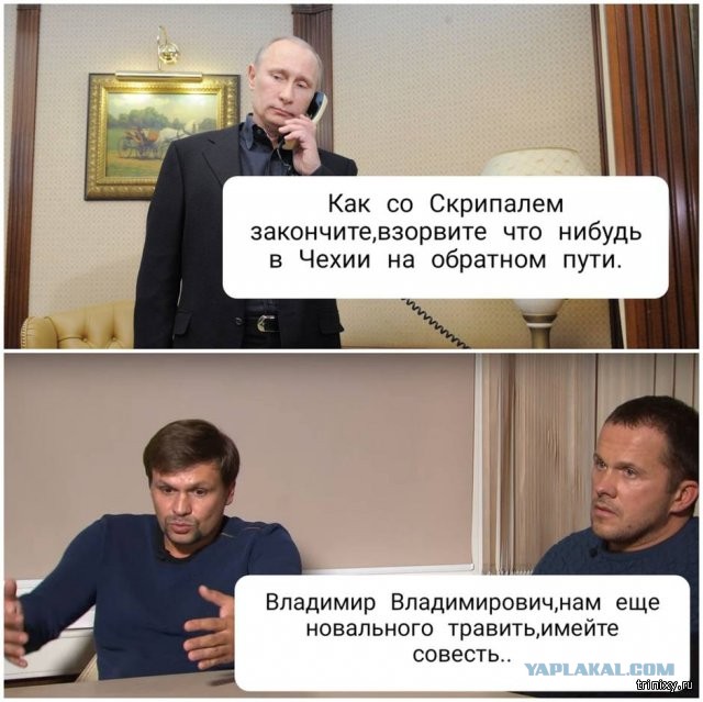 Военные аналитики предположили, куда могла уйти взрывчатка со складов в Чехии