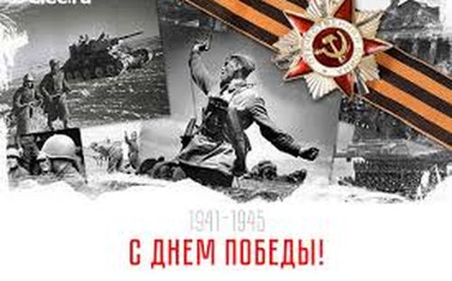 Это - Праздник со слезами на глазах!