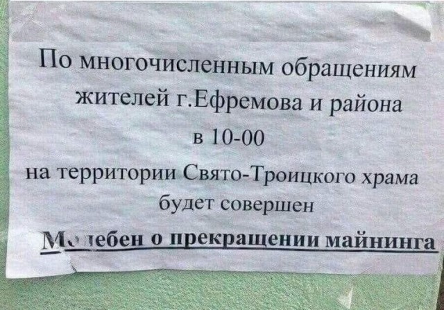 Юкка криптовалюта
