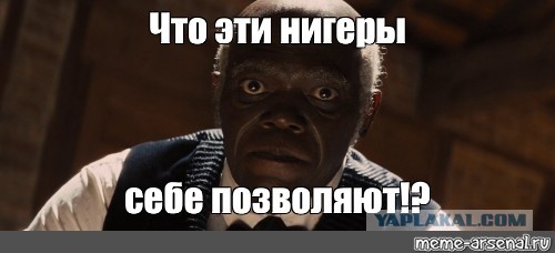 Кошерный расизм