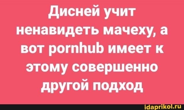 Картинки и мемы для настроения 020