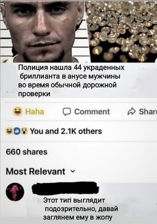 Баянисто-небаянистый юмор. 14.09.21