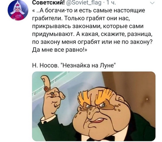 Почти половина россиян считают, что в РФ невозможно жить, не нарушая закон