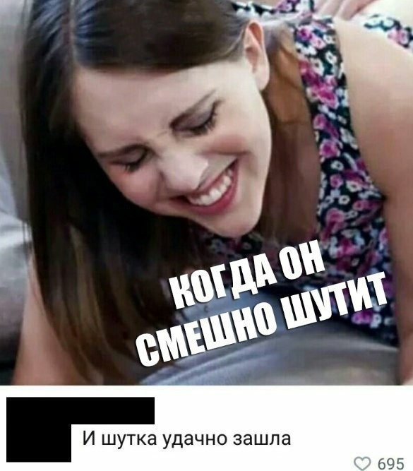 Картинки с лёгким сексуальным намеком