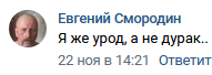 Смешные комментарии из социальных сетей 26.11.2021
