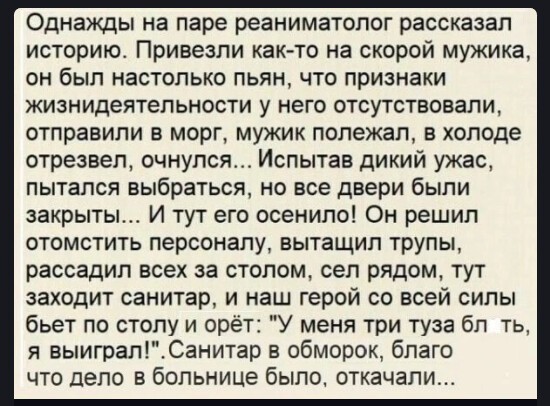 Алкопост 26.11.21