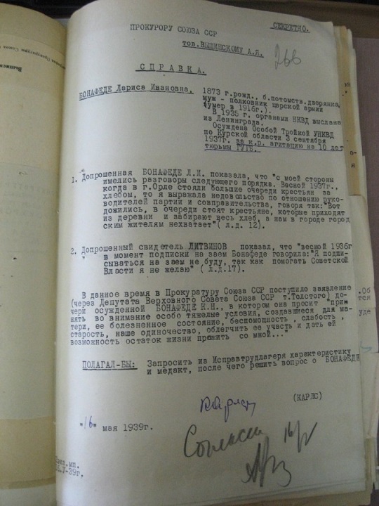 Великой Сталинской конституции – 85 лет! Что она дала советскому народу и народам Европы