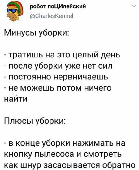 Картинки и мемы для настроения 09.12.2021