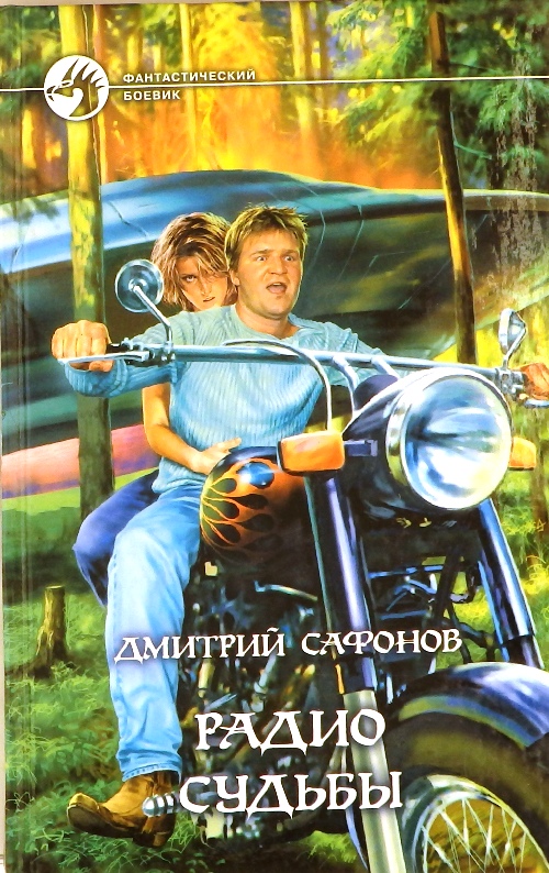 Книги, которые хочется перечитывать