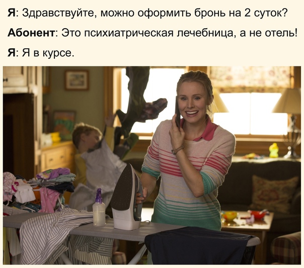 Картинки и мемы для настроения  - 27