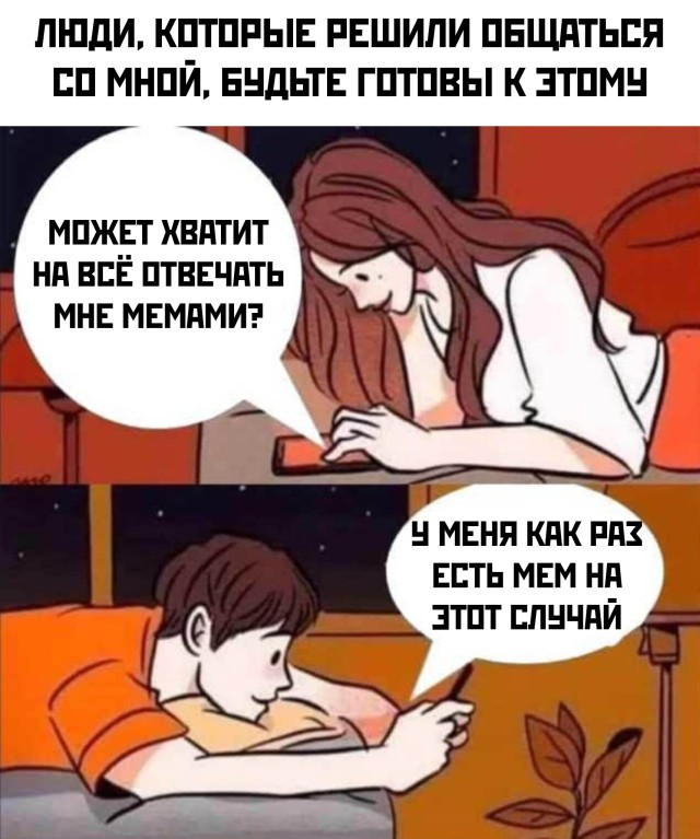 Картинки и мемы для настроения 27.01.2022