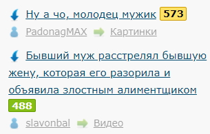 Ну а чо, молодец мужик