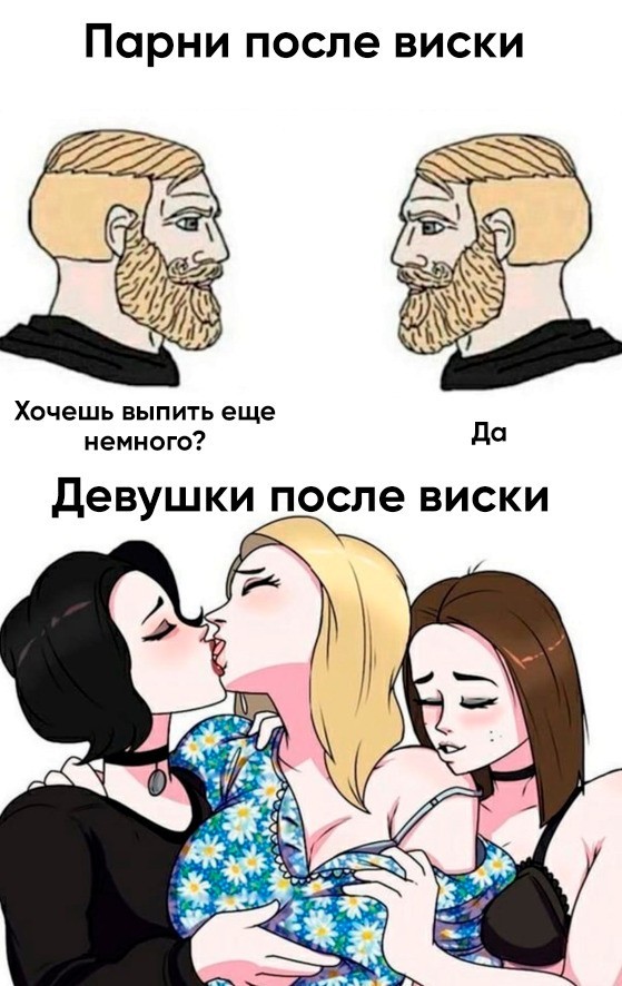 Пятница. И немного слегка пошлых картинок с надписями и без 16+ (18.02)