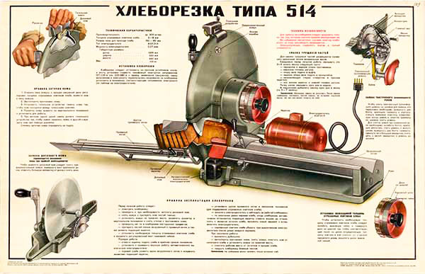А какая военная техника была в вашем распоряжение?