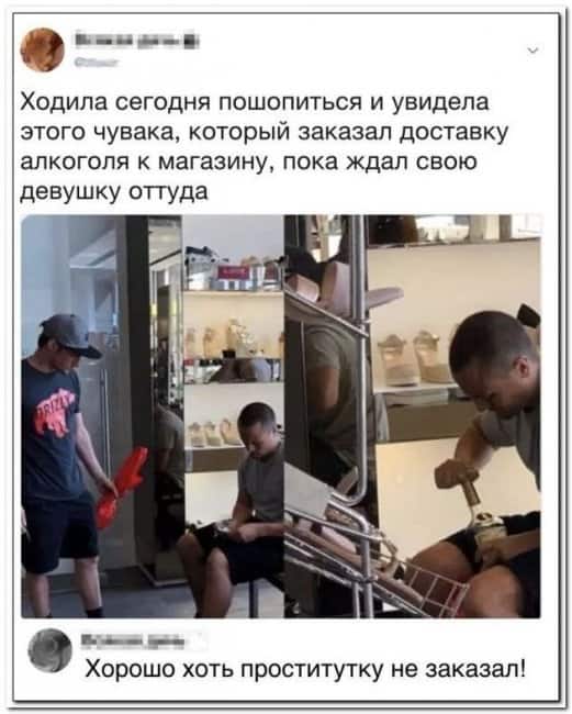 Алкопост 18.03.22