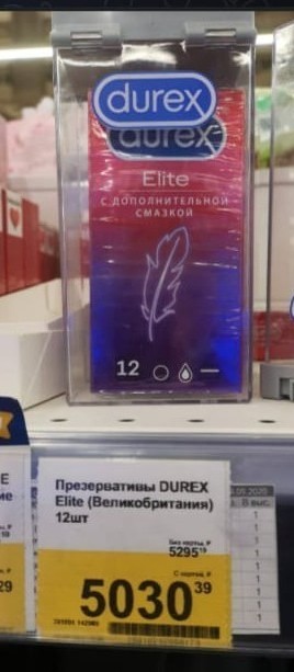 Санкции ударили по Пиз*е