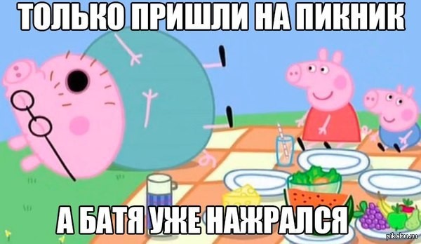 В Воронеже кафе оштрафовали на 95 тысяч за рисунок Свинки Пеппы на торте. К заведению подала иск британская компания