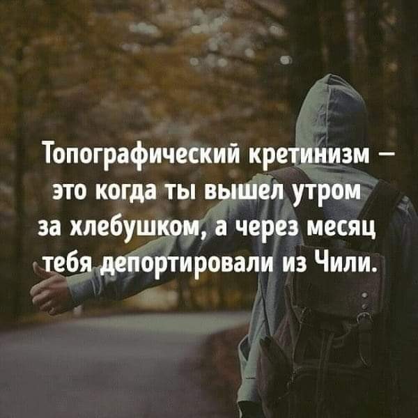 Картинки с надписями и всякие жизненные фразы 05.05.2022