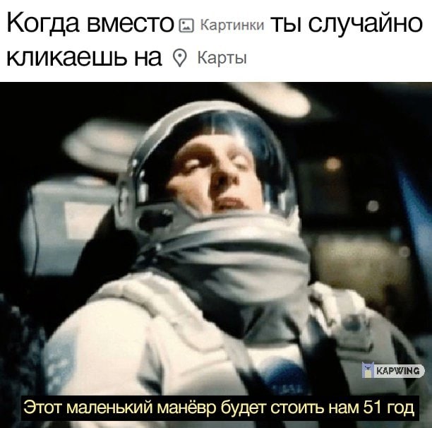 Картинки несуразные