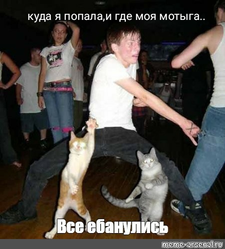 Измена Жены. Как с этим жить?!