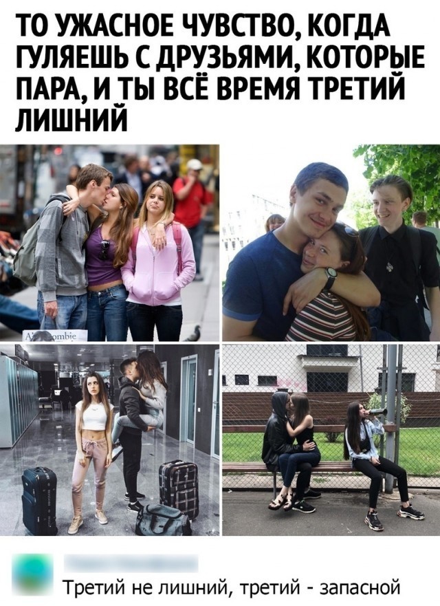 Так себе картинки 17.07.22