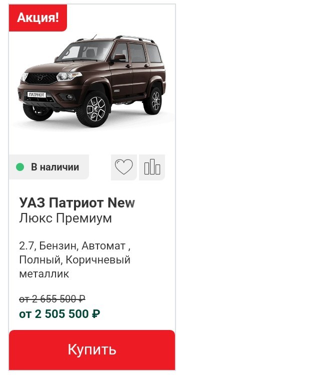 Новые Lada Vesta уже в продаже.