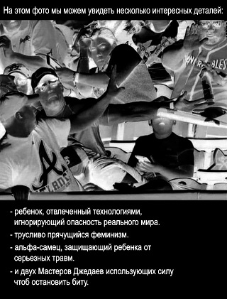 Детали