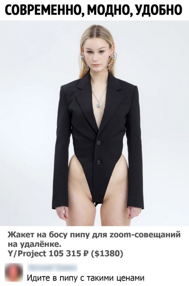 Картинки и мемы для настроения - 11