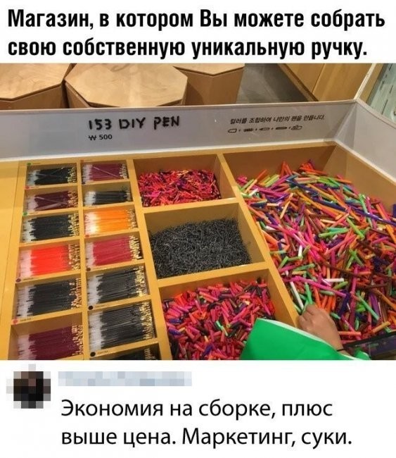 Скриншоты и комментарии из социальных сетей 20.08.22